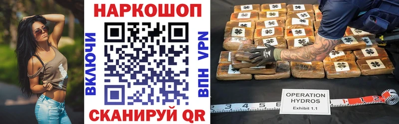 Наркошоп купить Cocaine А ПВП Каннабис Меф Кадников