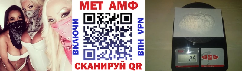 Купить  Кадников  Amphetamine 97% 