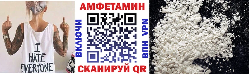 АМФЕТАМИН 97% Кадников