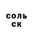 АМФЕТАМИН VHQ Max Demyanets