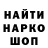ГАШ Cannabis Andronik Andronikov