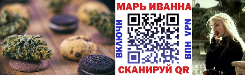 Купить Кадников Cannafood марихуана