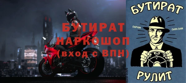 дурь Заволжье