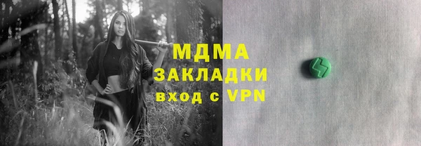 дурь Заволжье