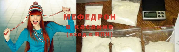 дурь Заволжье