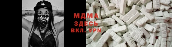 мдпв Заволжск
