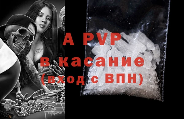 дурь Заволжье