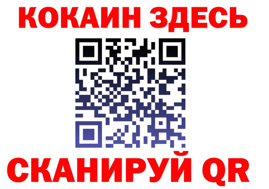 Альфа ПВП СК КРИС вход площадка блэк спрут Кадников