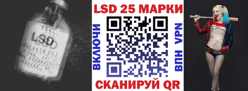 LSD-25 экстази кислота  Купить закладки  Кадников 