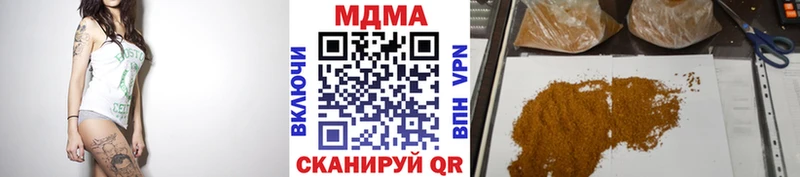 МДМА Molly  Купить закладки  Кадников 