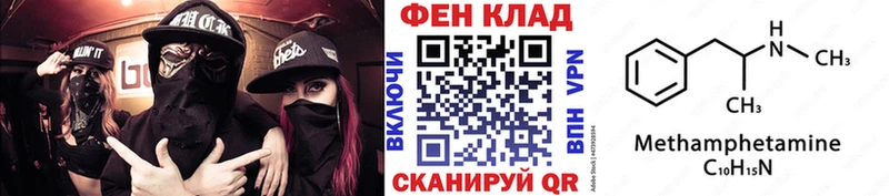 МЕТАМФЕТАМИН витя Кадников