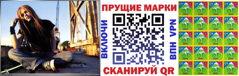 Купить  Кадников  Марки N-bome 1500мкг 