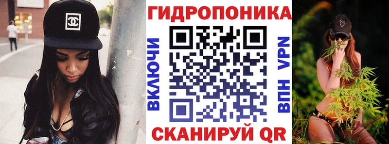 МАРИХУАНА тримм  Купить где  Кадников 